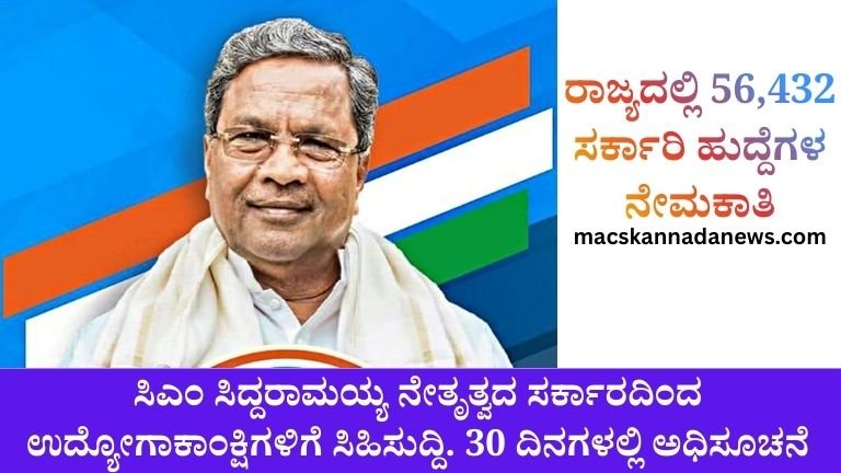 Good News for Job Seekers