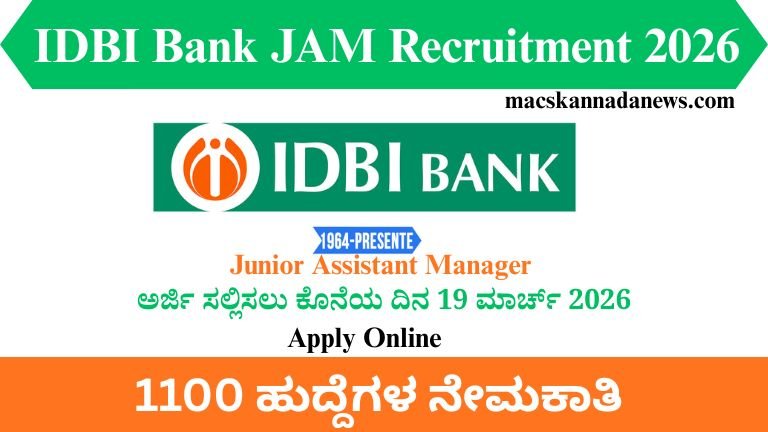 IDBI Bank JAM Recruitment 2026
