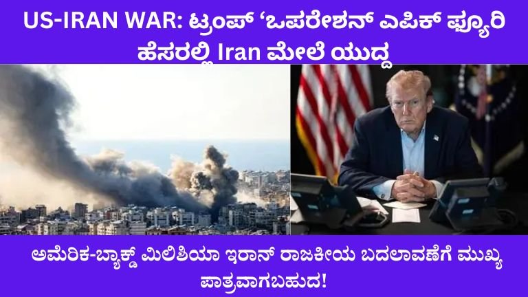 Trump’s ‘Operation Epic Fury’ and the Iran War